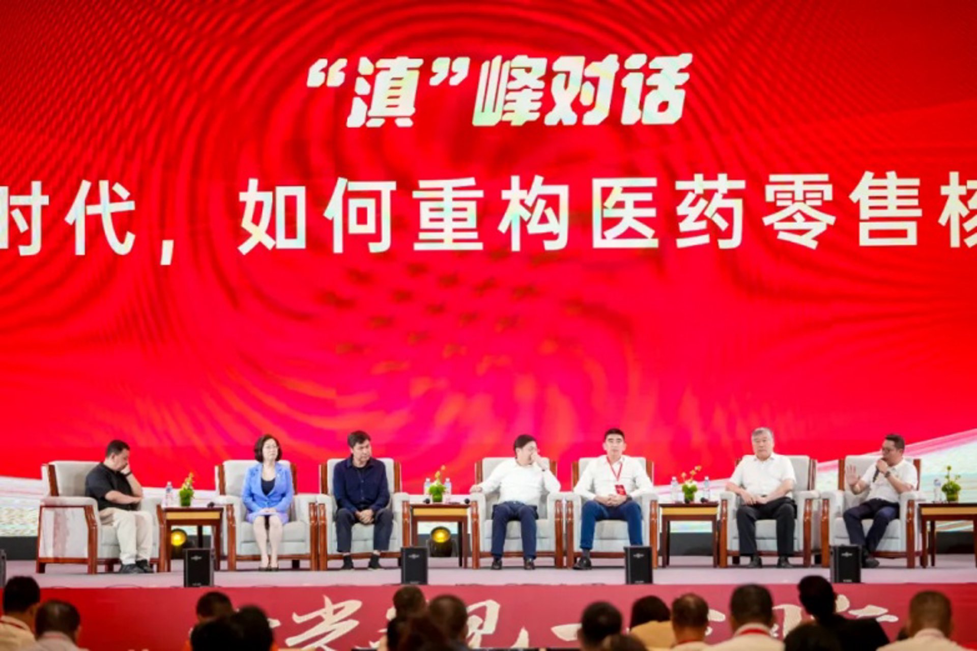 华世利民医疗